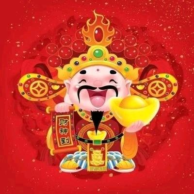 興