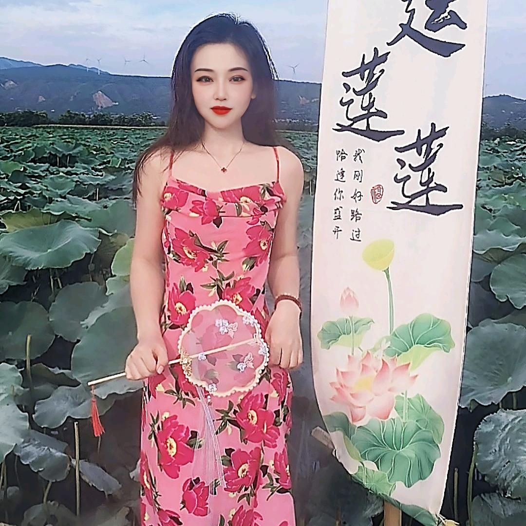 任性