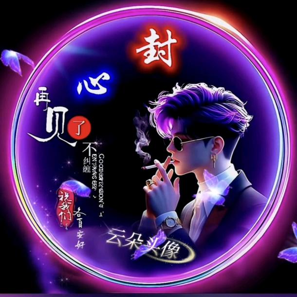 @এº᭄ 㞮💞 孞༊ ړ: এº᭄