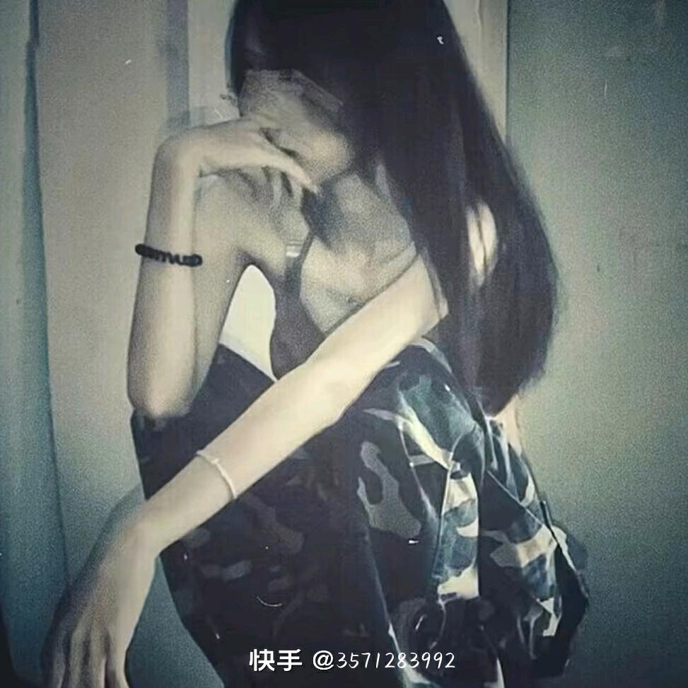 东子