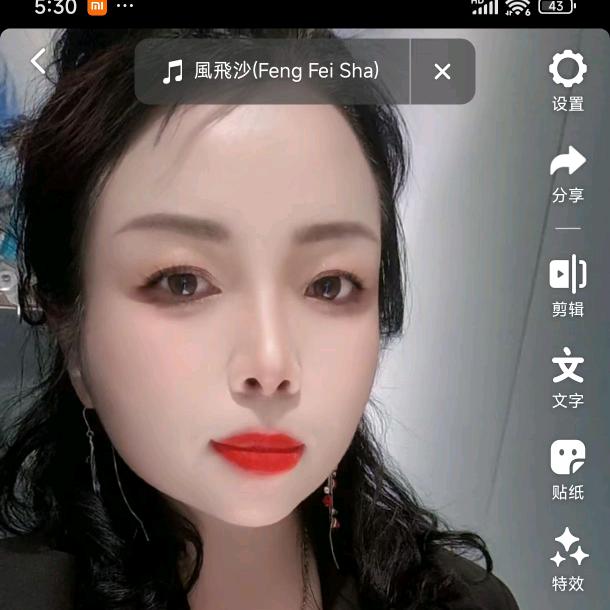 黄莎（种子酒十宣酒十张弓酒）