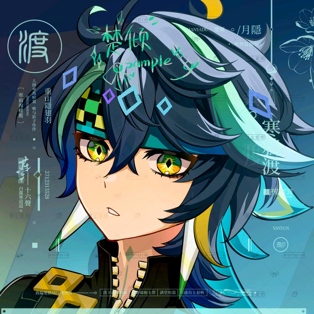 AKA神秘小贩