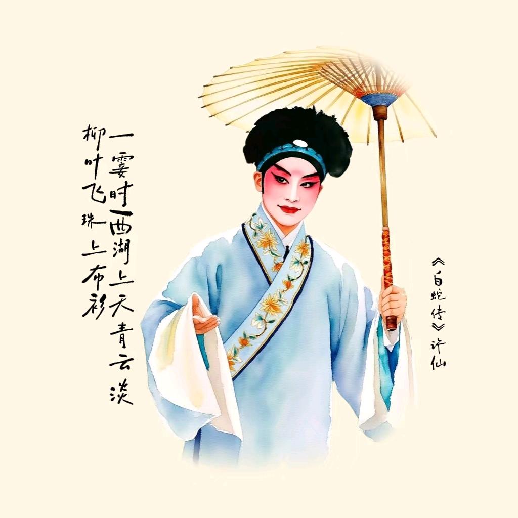 @是劉老板！