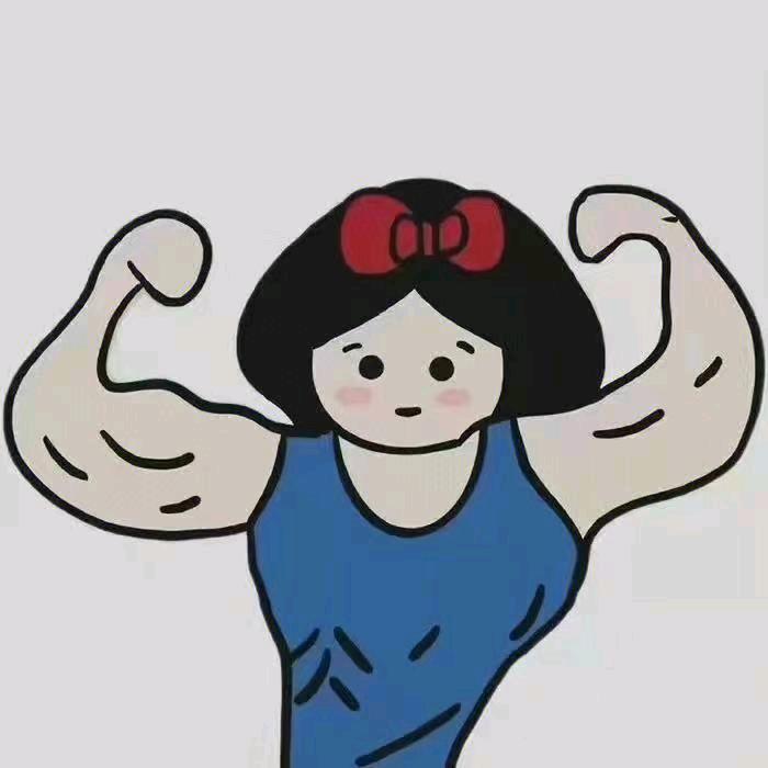 伤不起