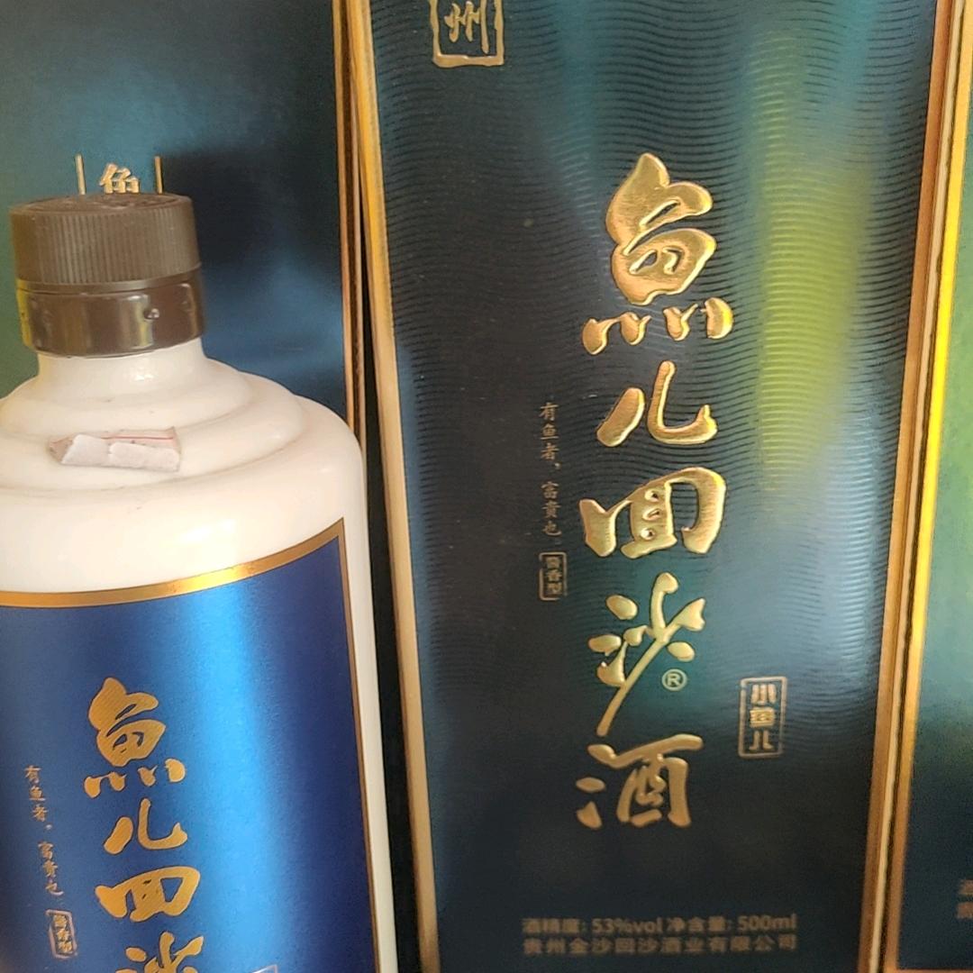 鹤壁市淇滨区酒别重逢商贸行