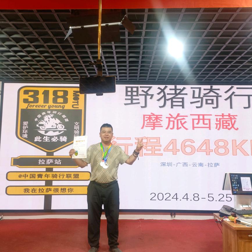 野猪(骑行中国)