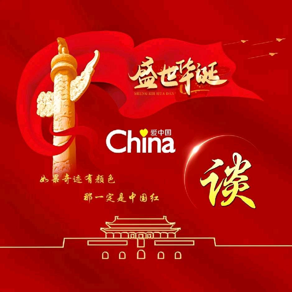 谭哥只是个传说