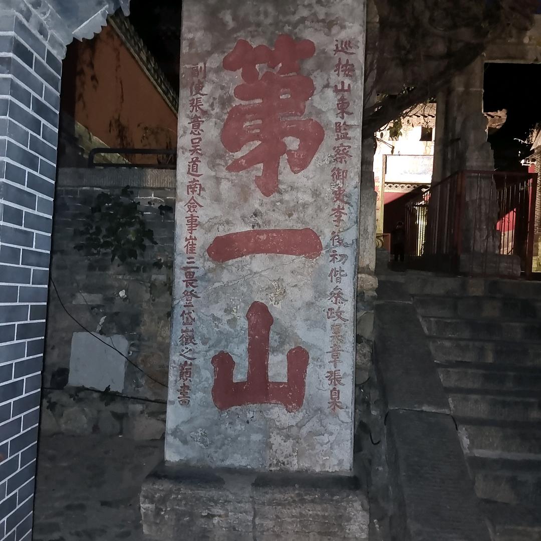 ☞人间一凡夫☜