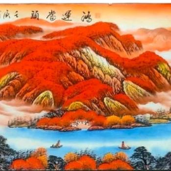 红红火火