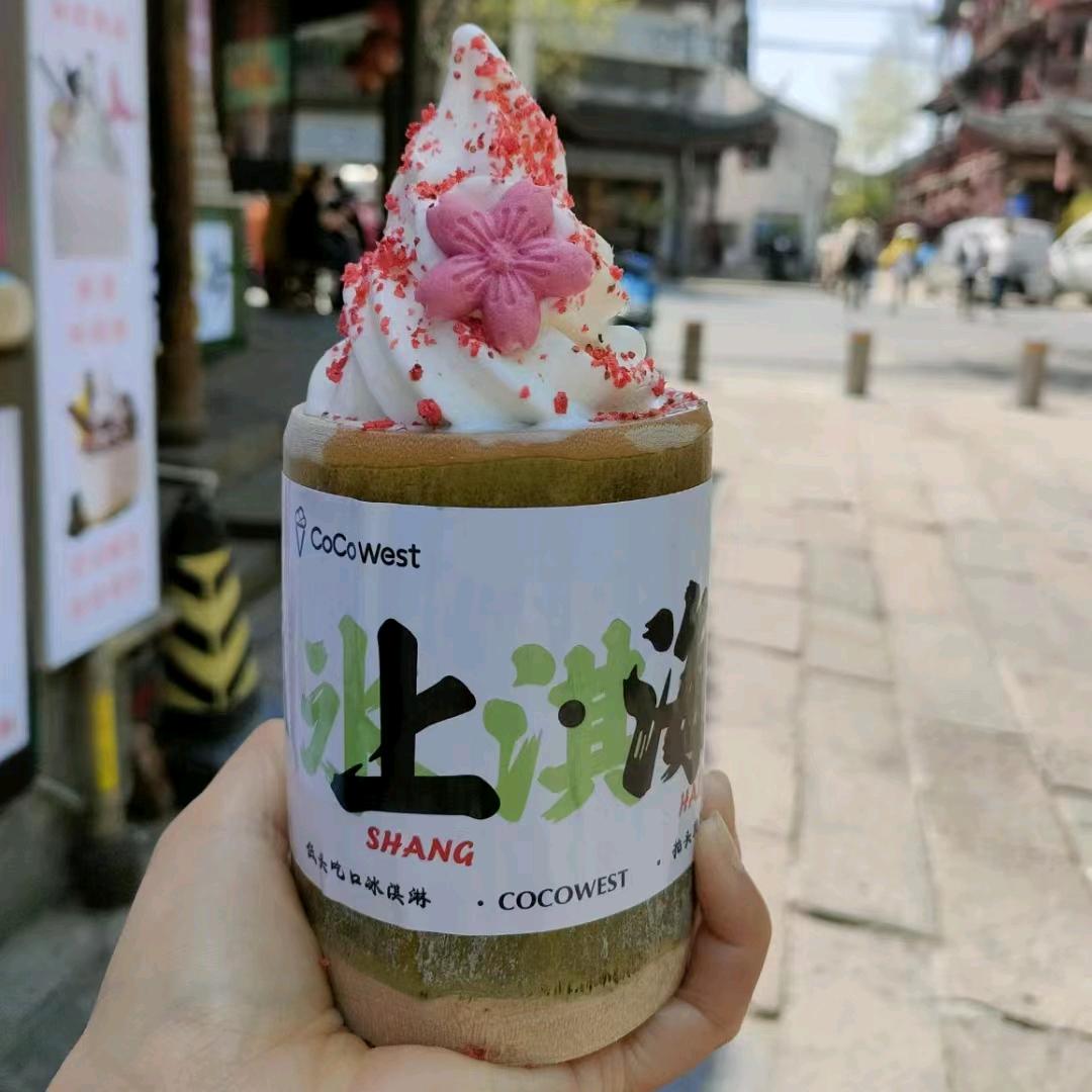 落汤酸菜鱼烤鱼