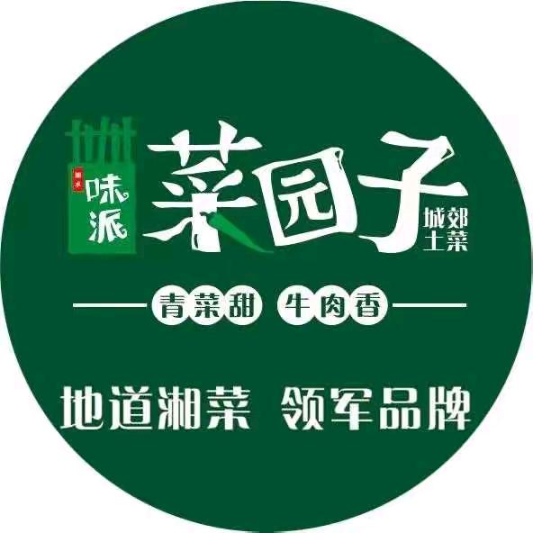 味派·菜园子(电视塔店)官方号
