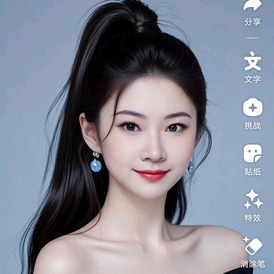 郑💋如🍎意🍇