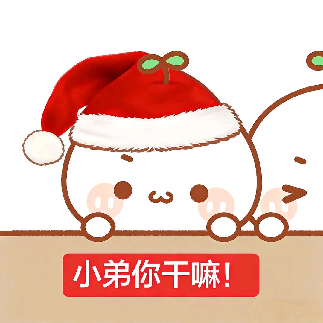 总而言之你很萌