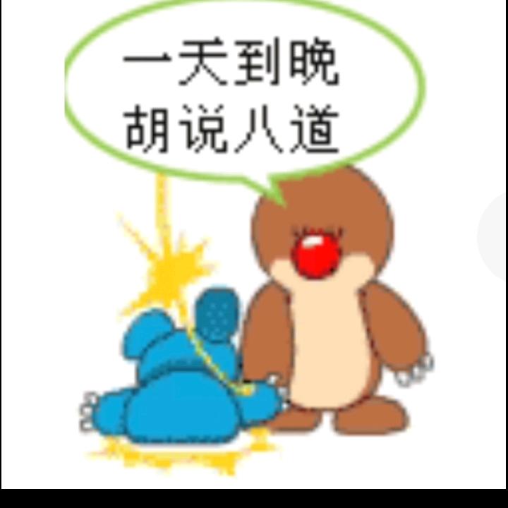 铁憨憨就是我