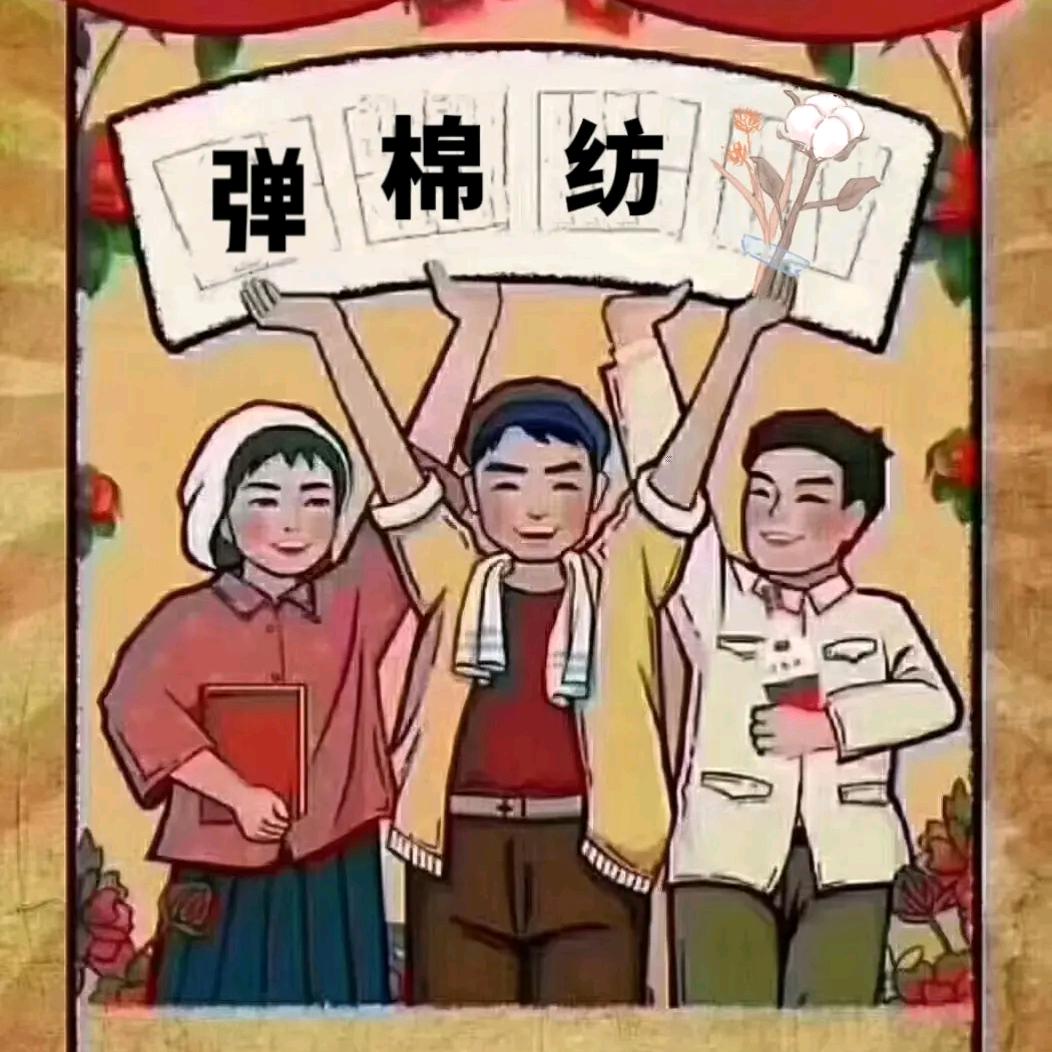 手工弹棉坊