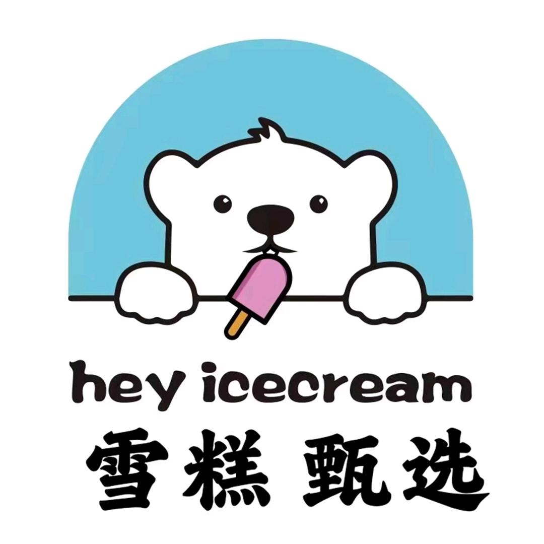 盛夏雪糕甄选店盛夏雪糕甄选店