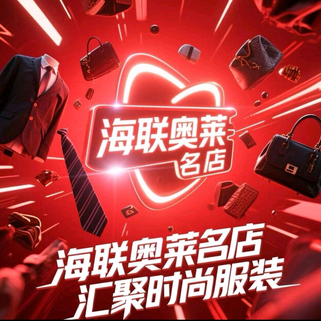 绿箩