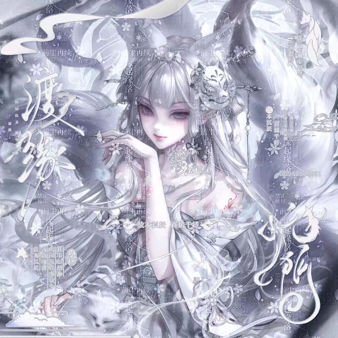 遮纱