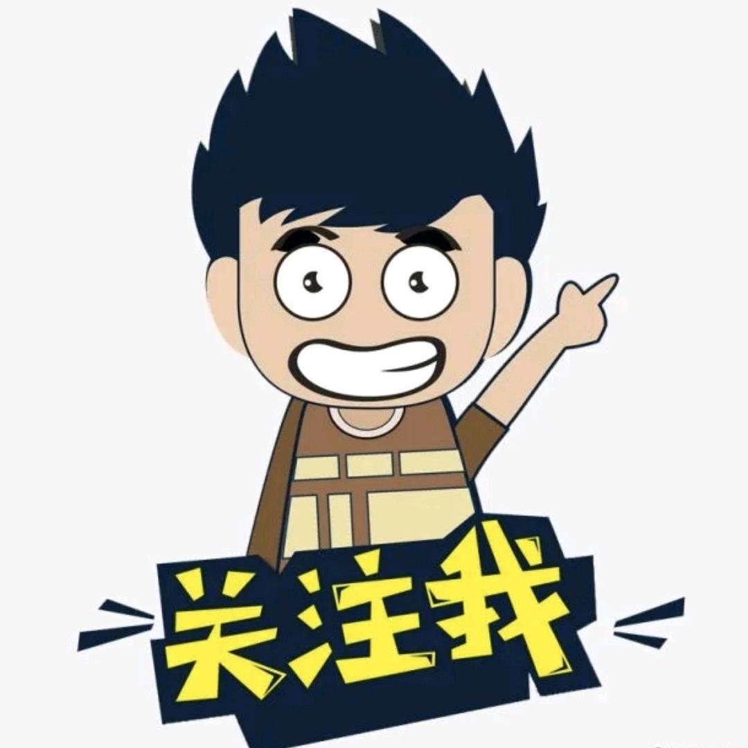 输不起的面子