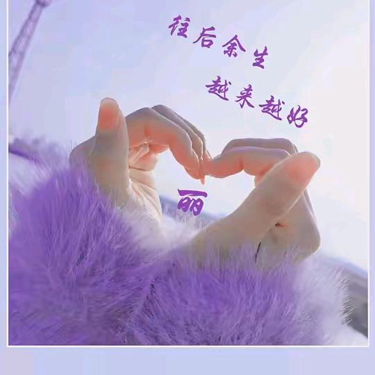 杨菇凉(ง •̀_•́)ง加油