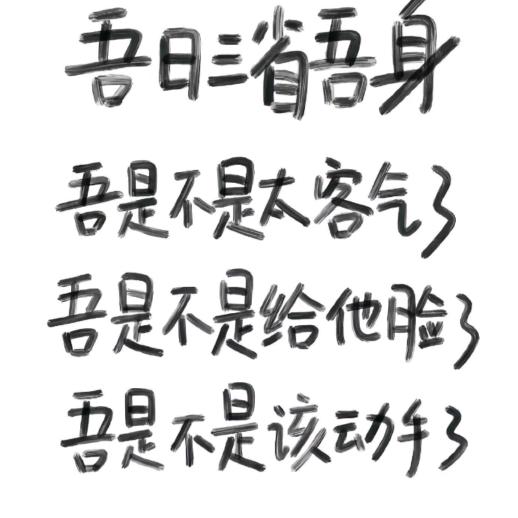 箫箫有钱