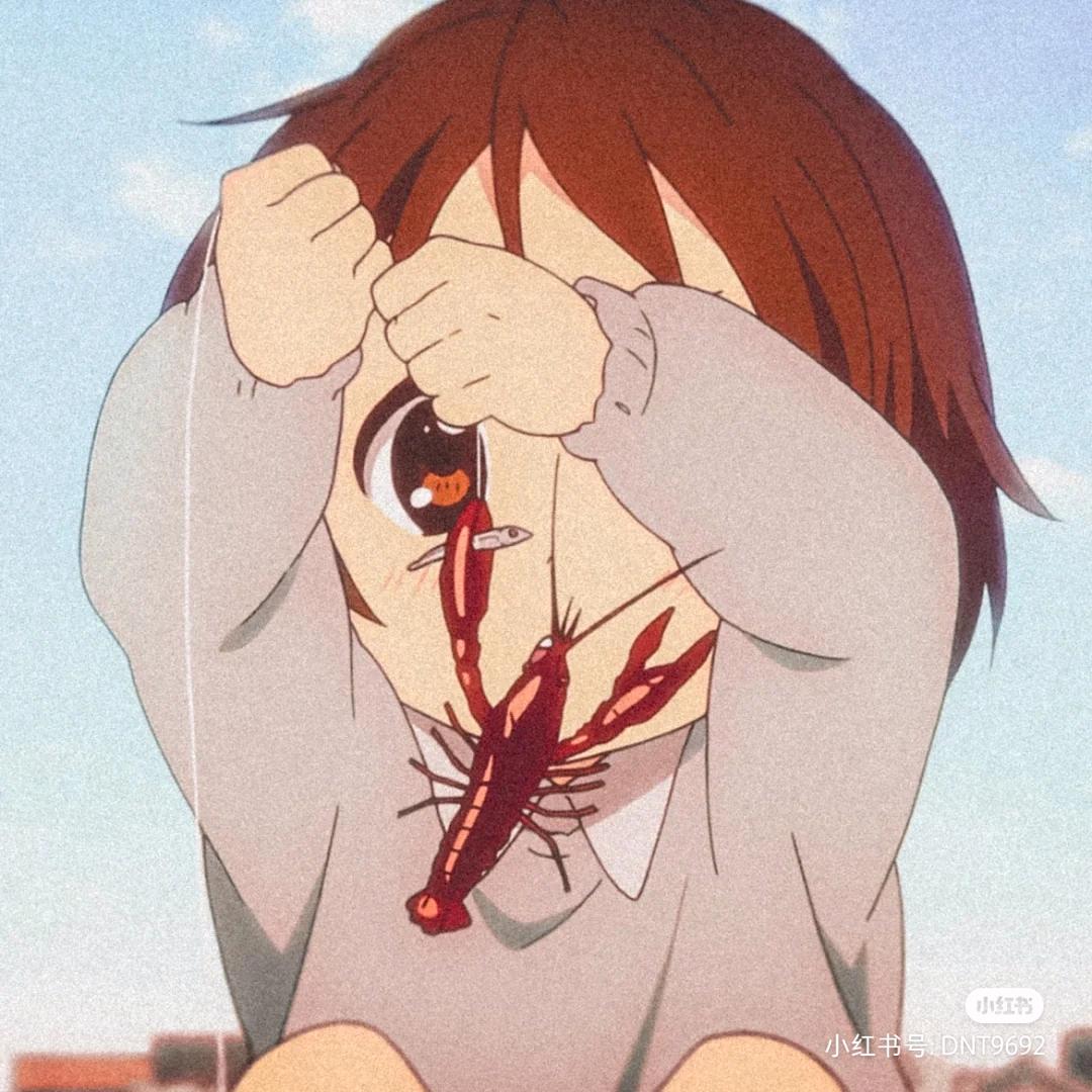 淼淼