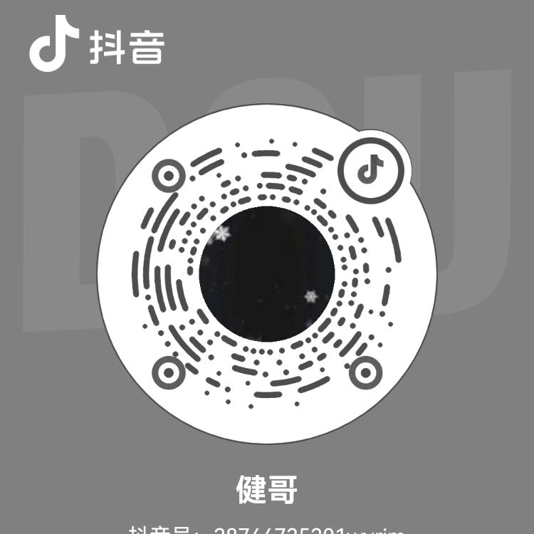 健哥