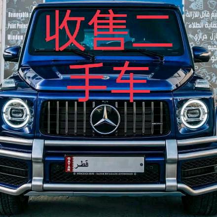 郝浚博精品二手车汇