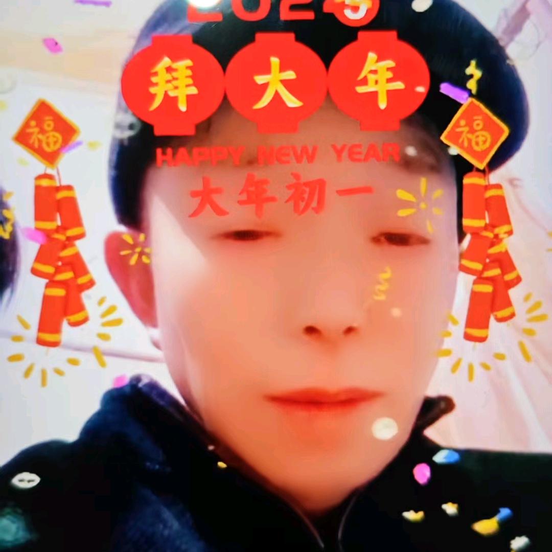 四哥