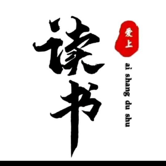 萍伊露百货店