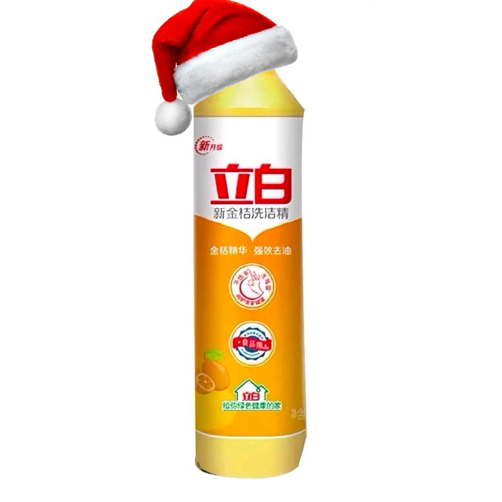 洗洗洗洗洗洗洁精