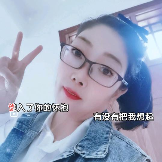 刘新