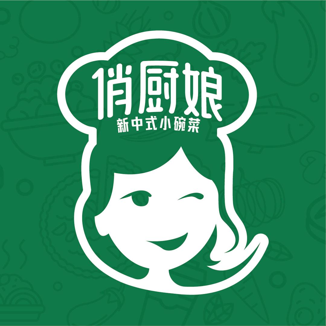 俏厨娘-新中式小碗菜