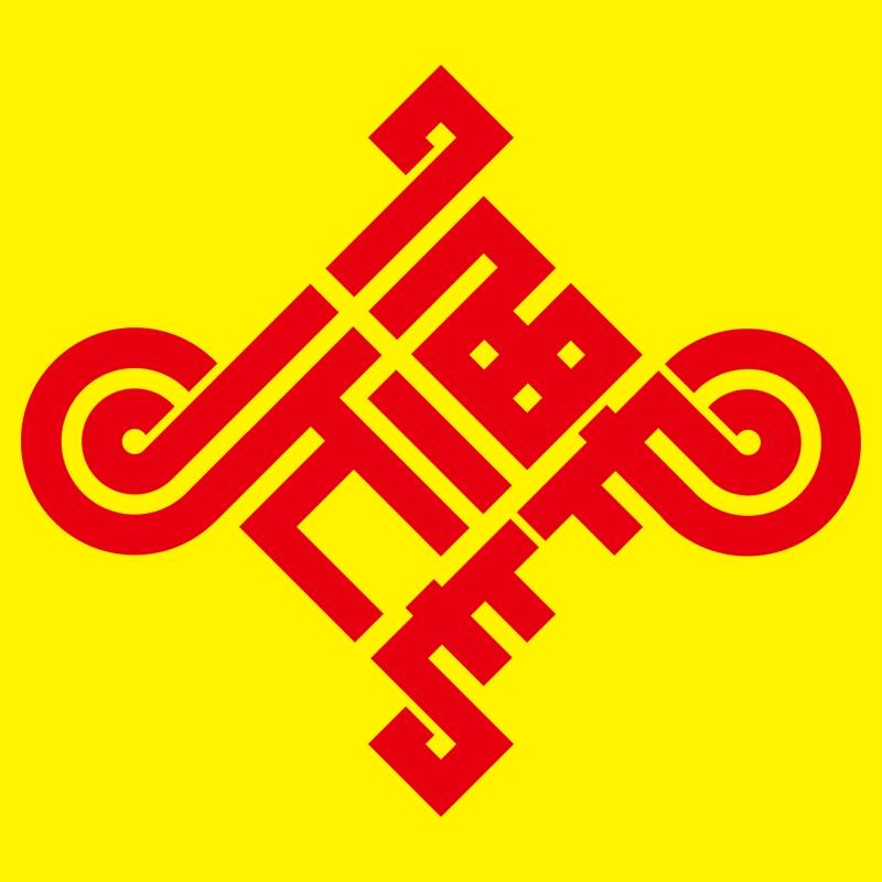 福林结喜玥专卖店