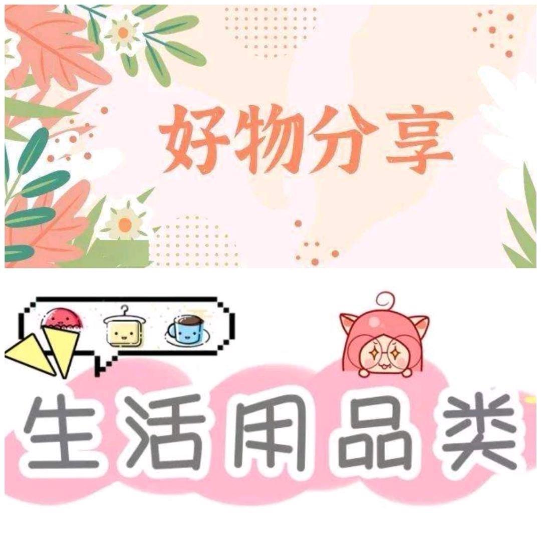 拾光小铺优选