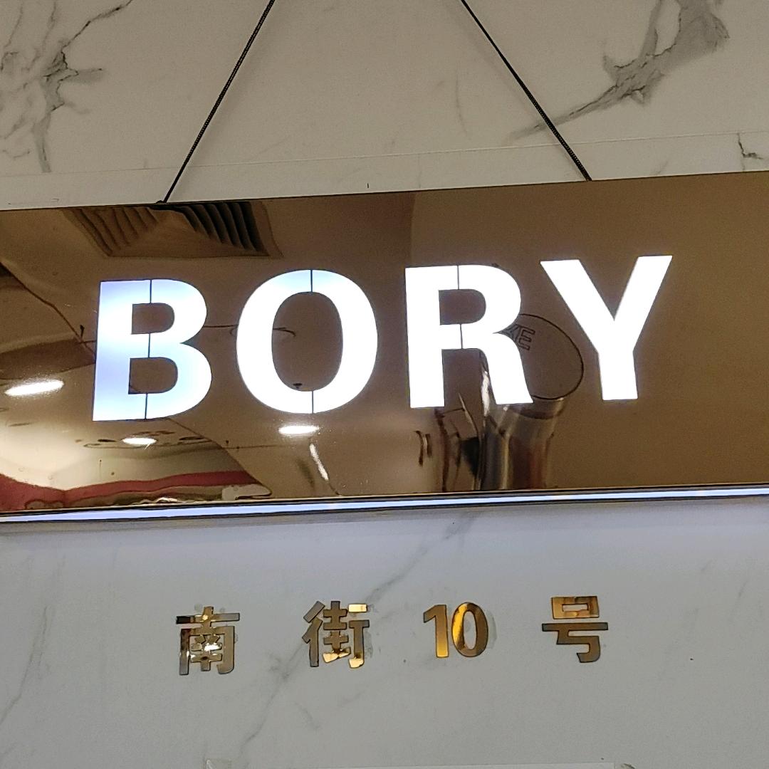 li丽姐的饰品店