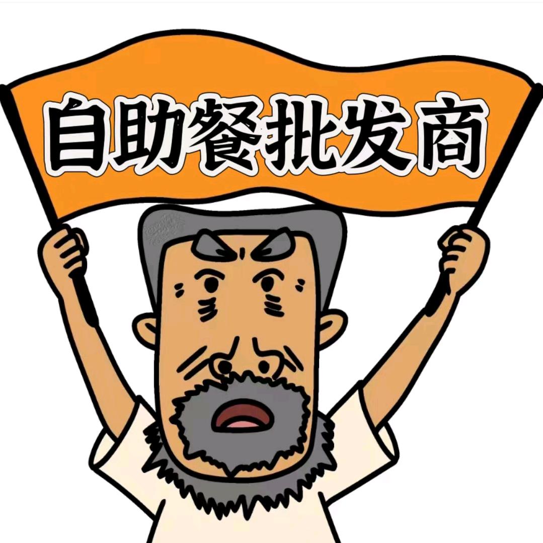 自助烤肉食材批发源头厂家直销