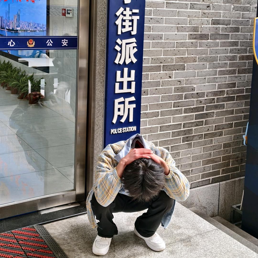 西格玛落网小帅