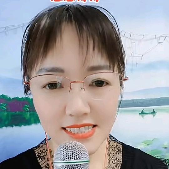 程三妹🎤