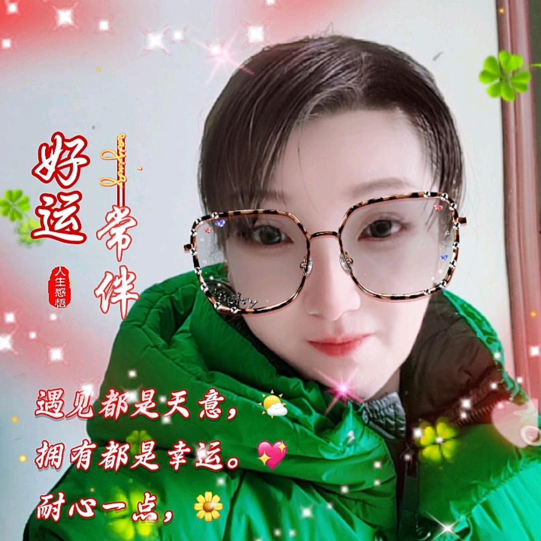 富东丁总（批/零   洗衣液）