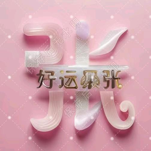 暗香