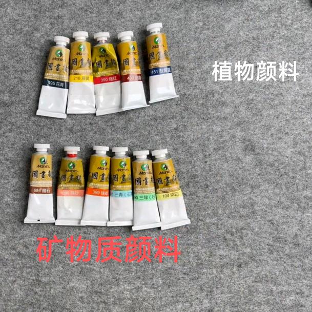 丹丹的丹