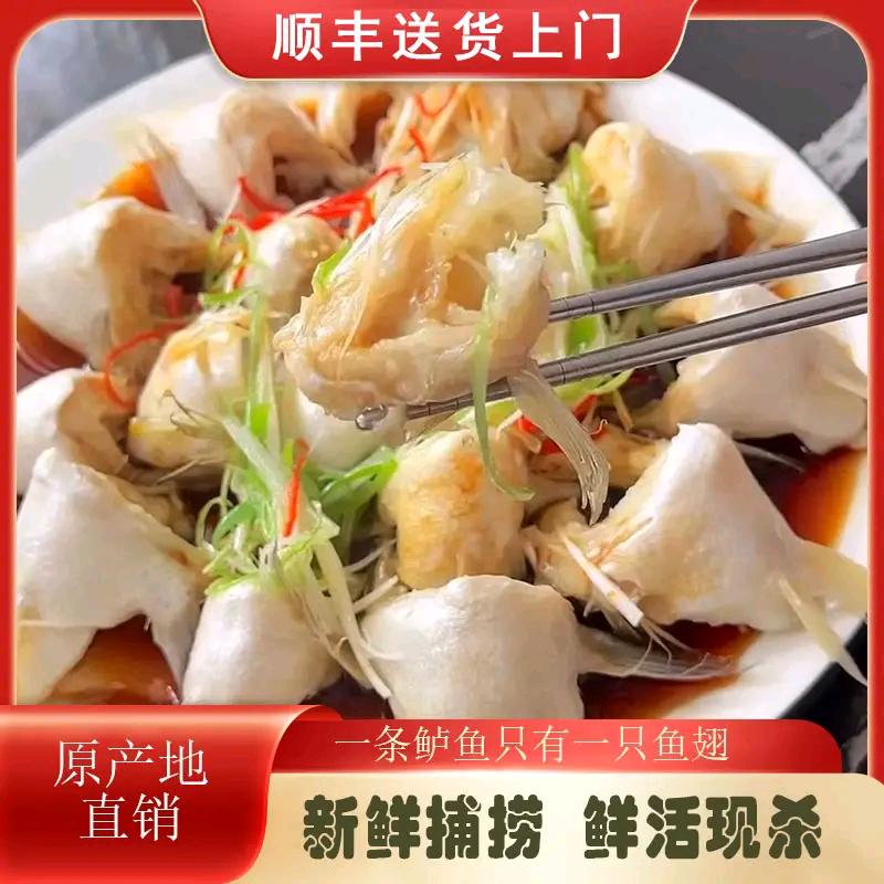 生鲜铺子