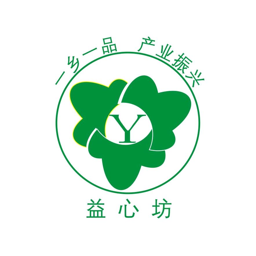 益心坊