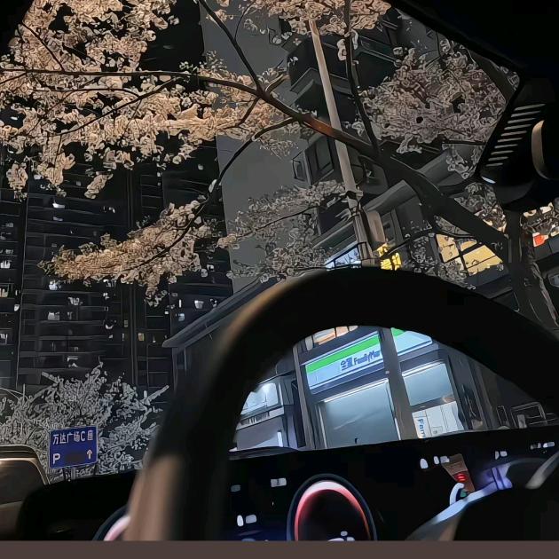 余悸