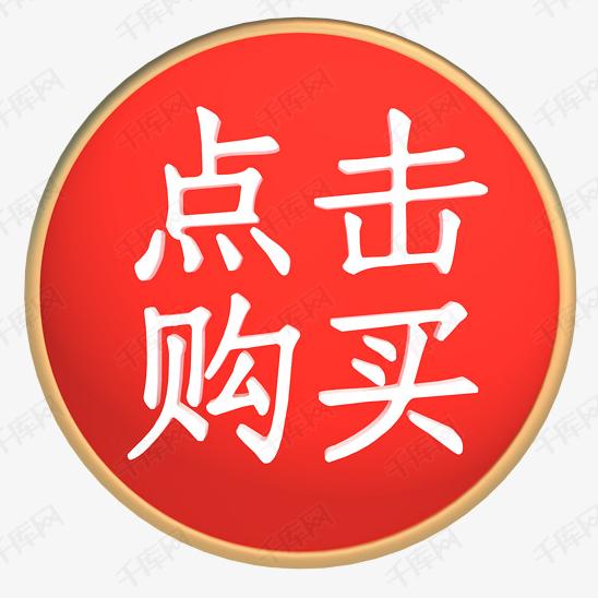 天皇马TIANHUANGMA网络旗舰店