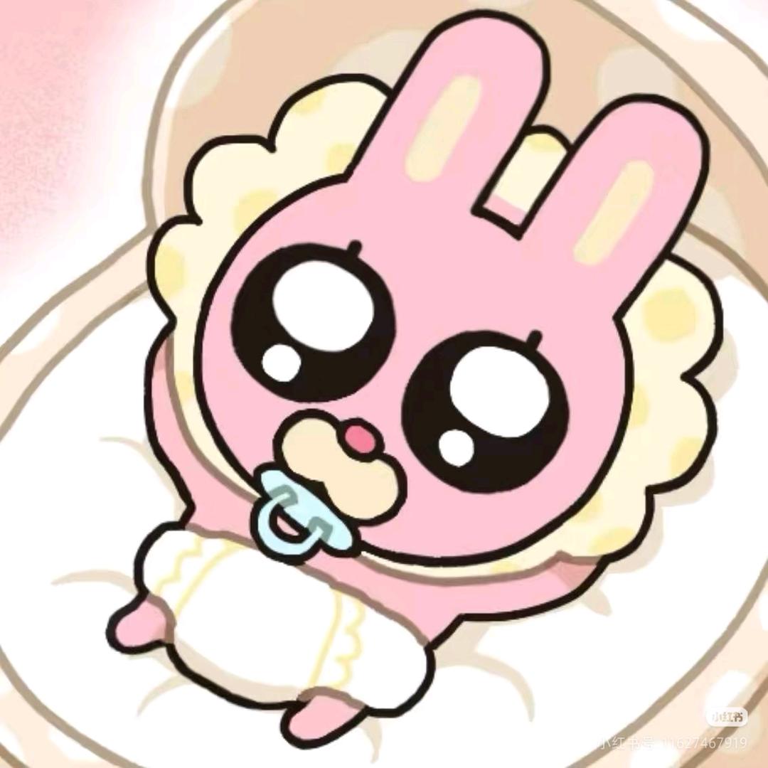 你的名字是……