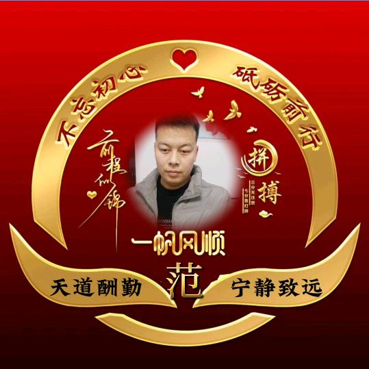 . 曾经′我以为是梦