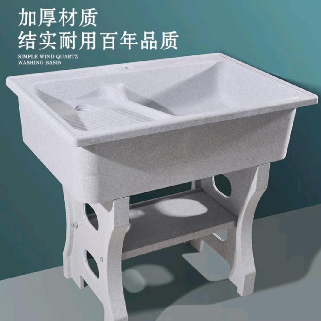 鑫宇洗衣池