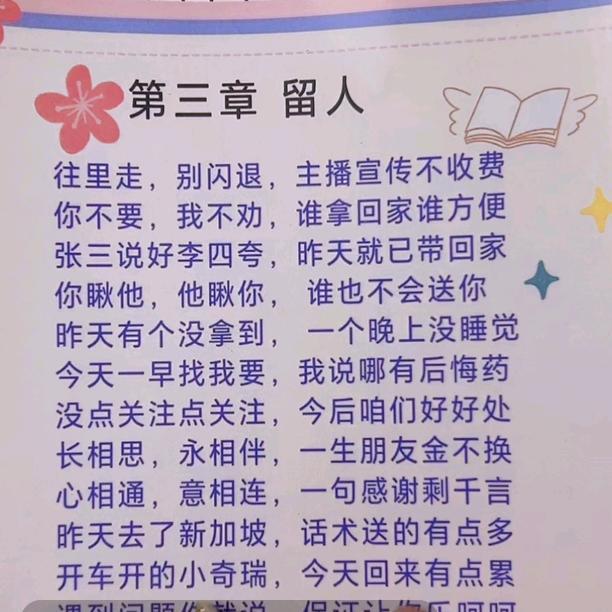 高六七